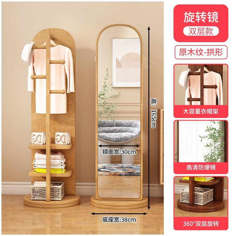 New premium floor-mounted dressing mirror for home bedroom, rotating mobile try-on mirror, multifunctional living room storage coat rack