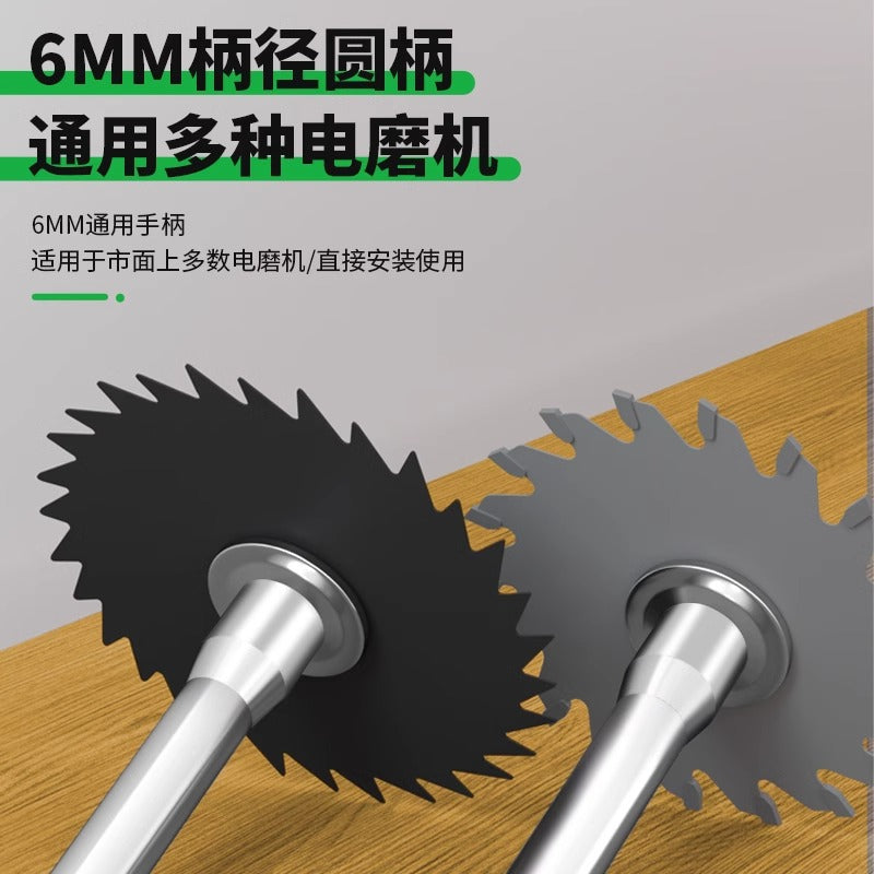 Baolian Multifunctional Saw Blade Electric Grinder Cutting Blade Small Circular Saw Blade Plastic Metal Special Wood Electric Drill Slicing