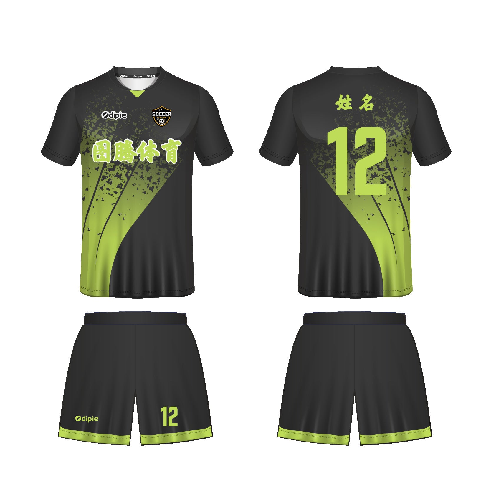 2026 World Cup jersey German football jersey Foreign trade  football jersey Customized factory sportswear set