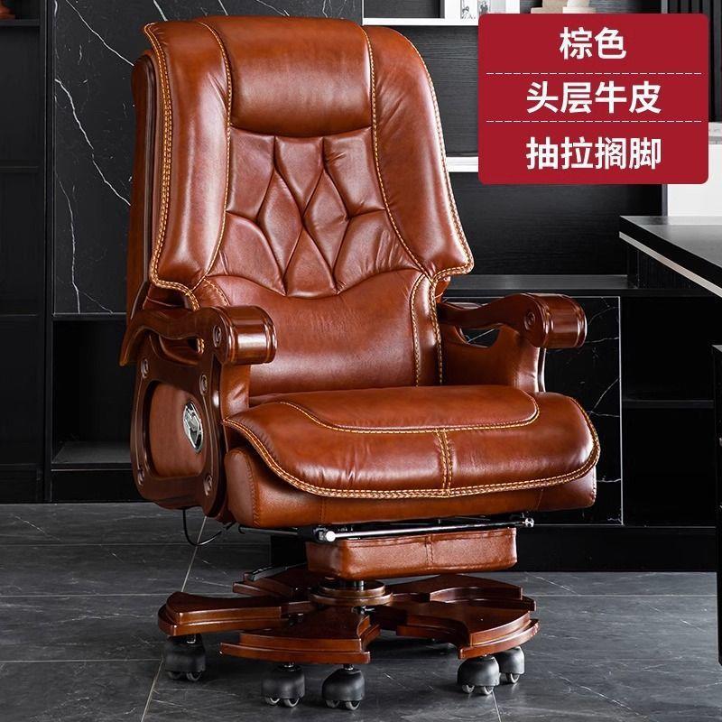 Imperial chair spring cushion computer chair boss chair office luxury genuine leather reclining massage executive chair