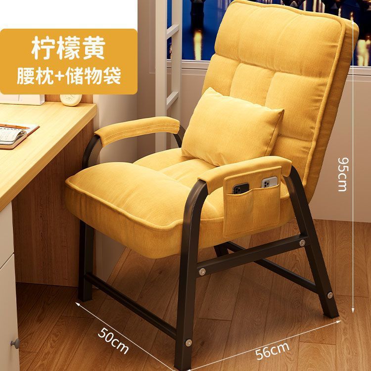 Recliner comfortable office sedentary home seat dormitory computer lazy college student sofa chair casual back chair