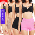 Tiktok butt lift, tummy tuck, waistband underwear, butt lift, body shaping briefs, fake butt, cross-border supply for shaping
