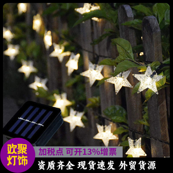 Solar String Outdoor Waterproof Plug-in Free Christmas Lights LED Garden Decoration Lights Outdoor