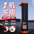 Wireless car tire inflator pump - portable battery-powered air compressor for cars, electric vehicles, and motorcycles with emergency lighting