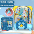 Children's bean catching game tabletop toy - parent-child interactive, focus training, early education, thinking skills, ball catching machine, educational toy
