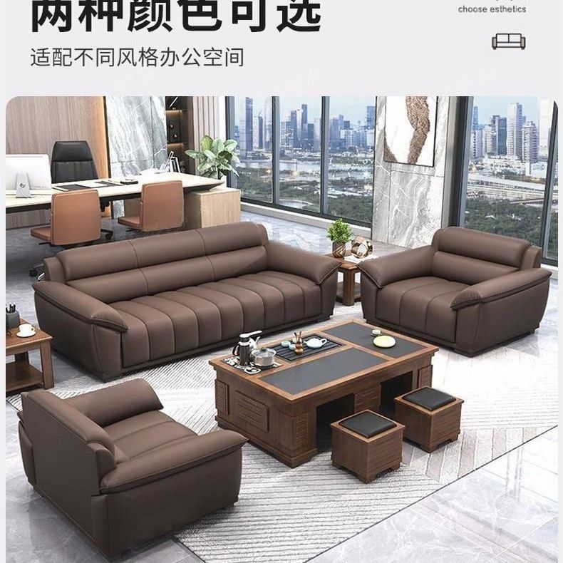 Office sofa reception business casual negotiation living room rest area genuine leather office sofa coffee table combination