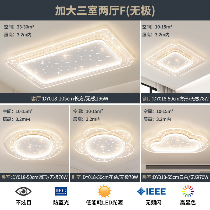 Lighting Whole House Package Combination 2025 Popular Living Room Lights Light Luxury Headlights Atmospheric Modern Smart Home Lights