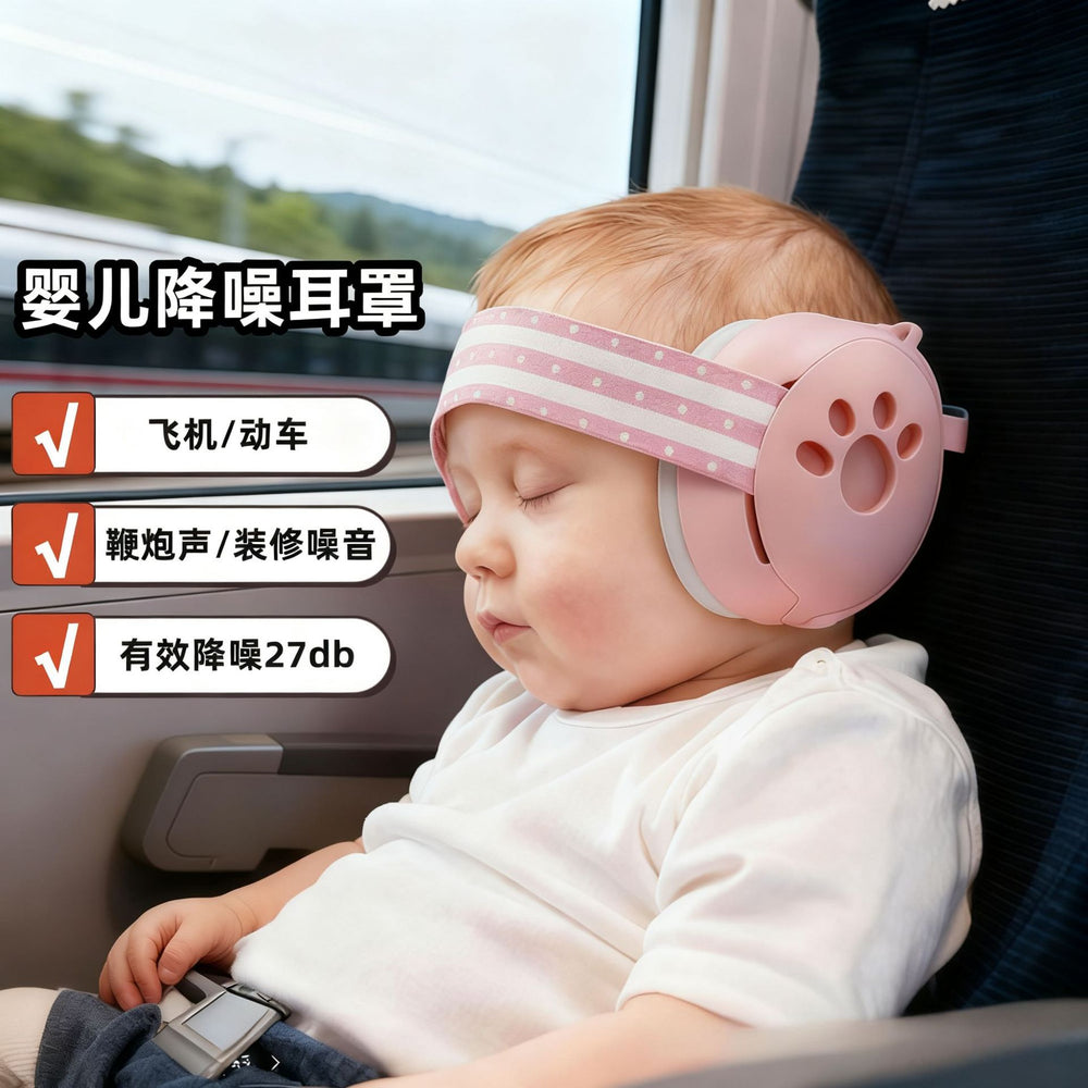 Baby sound isolating earmuffs - noise reduction headphones for infants, adjustable headband, suitable for airplane travel, sleep, stress relief, and noise protection