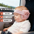 Baby sound isolating earmuffs - noise reduction headphones for infants, adjustable headband, suitable for airplane travel, sleep, stress relief, and noise protection