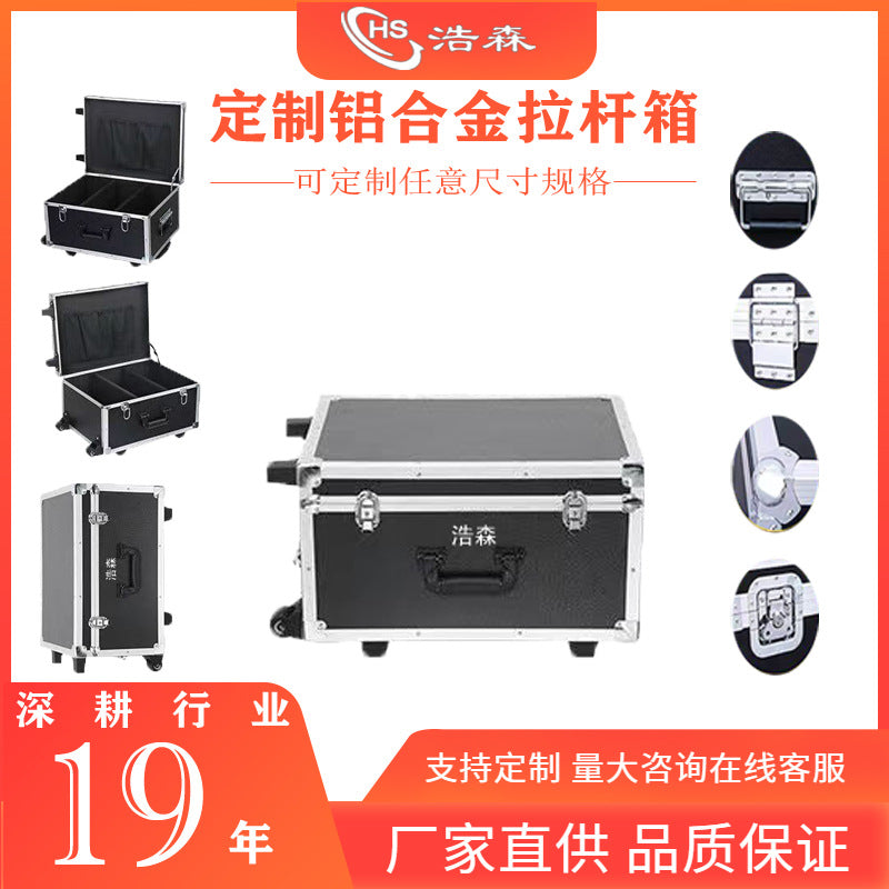 Dongguan manufacturers specialize in customized air box aluminum alloy trolley case air box turnover box air transportation box