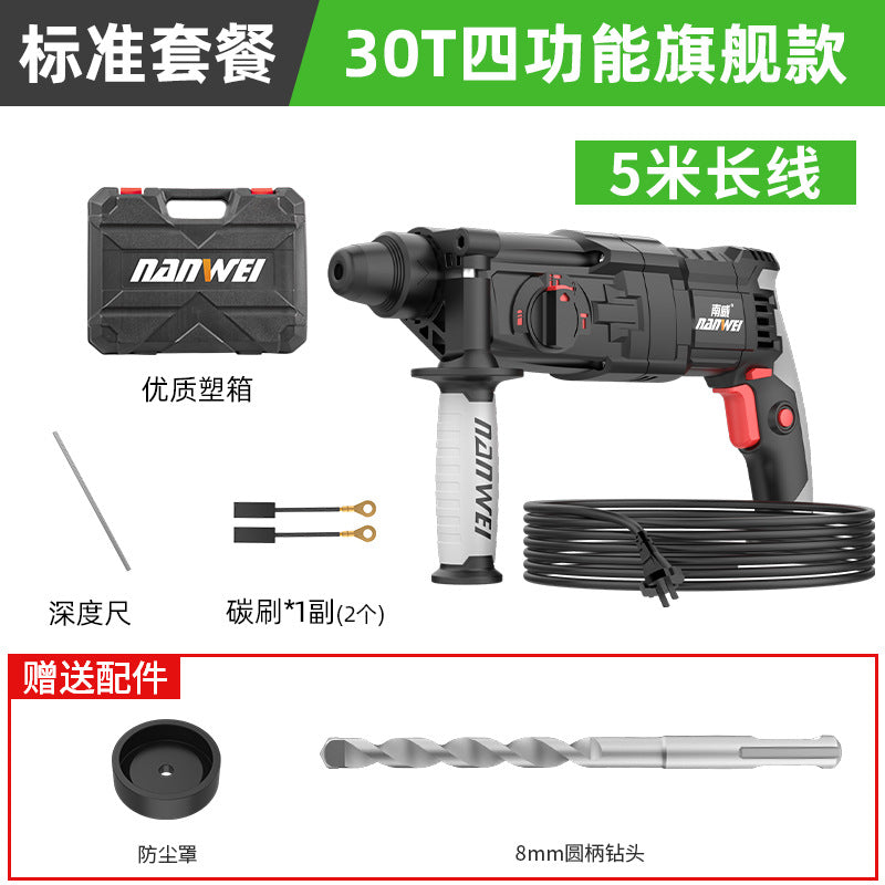 Wholesale nanwei power tools electric hammer electric pick electric drill three-function impact drill industrial grade light dual-purpose electric hammer
