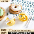 American-style donut mold, plastic hollow bread mold, round cake dough press mold, diy kitchen baking, cross-border e-commerce