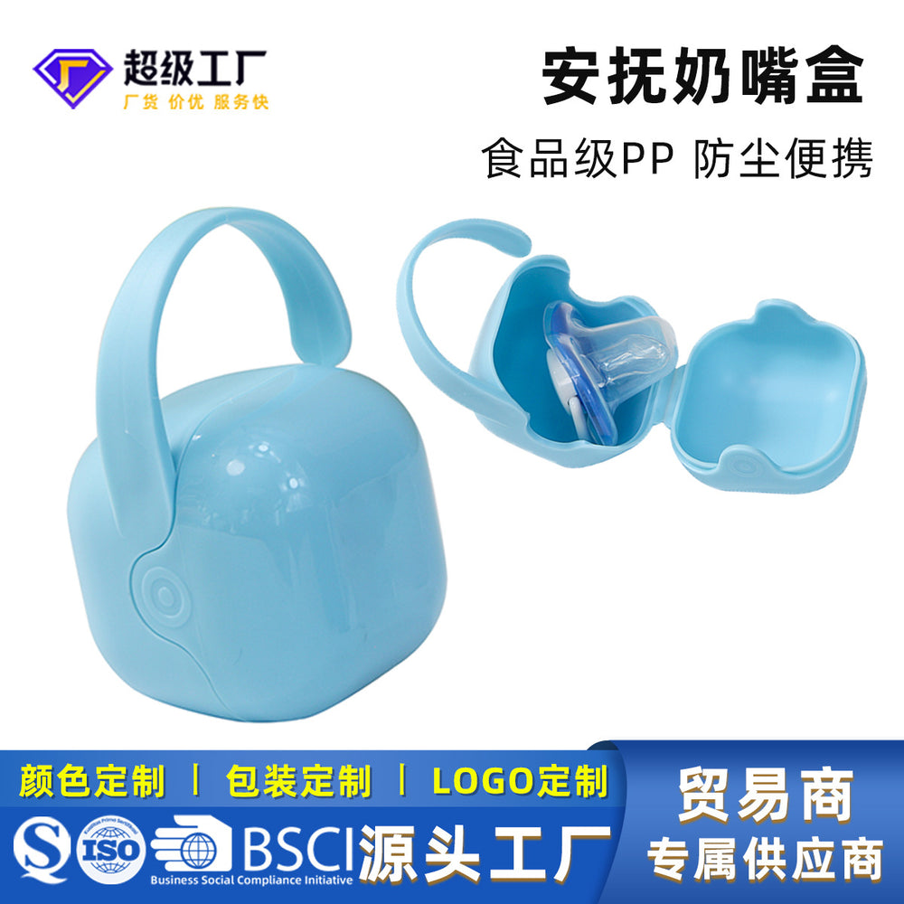 Source manufacturer pacifier storage box infant pp plastic box pacifier box bite box food grade pp box