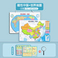 China map puzzle magnetic magnet 2026 new edition junior high school students special world map 3d children's large size