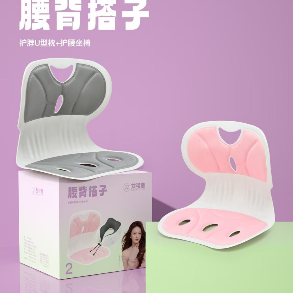 Aiko bear posture corrector set: back support, chair cushion, u-shaped cervical pillow - two-piece set for students, perfect for long hours of sitting and posture correction