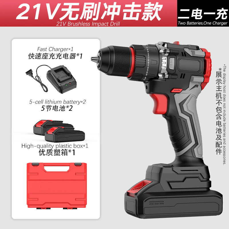 Cross-border customization Nanwei brushless hand drill household electric drill power tool portable decoration punching electric screwdriver
