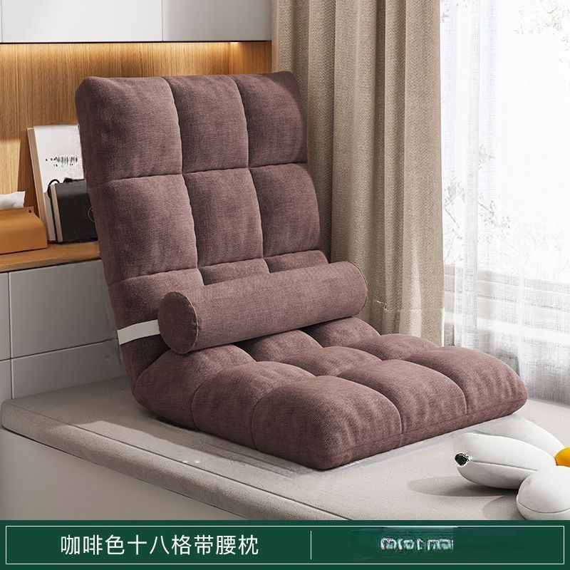 Foldable lazy sofa tatami bed backrest chair floor small sofa bedroom casual chair bay window nap chair