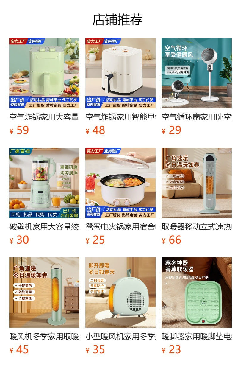 Wall-mounted space heater - home use, dual heating/cooling, wide-angle heating, smart remote control, timer function, electric heater