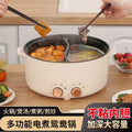 Yuanyang electric hot pot for home electric cooking pot multi-function all-in-one double switch large capacity electric non-stick small electric pot cross-border