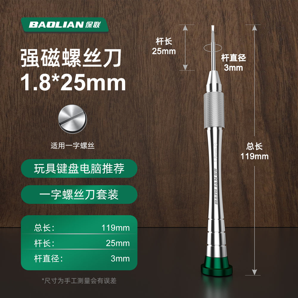 Baolian aluminum alloy watch repair precision screwdriver set - mini screwdriver kit for computer glasses and watch repair