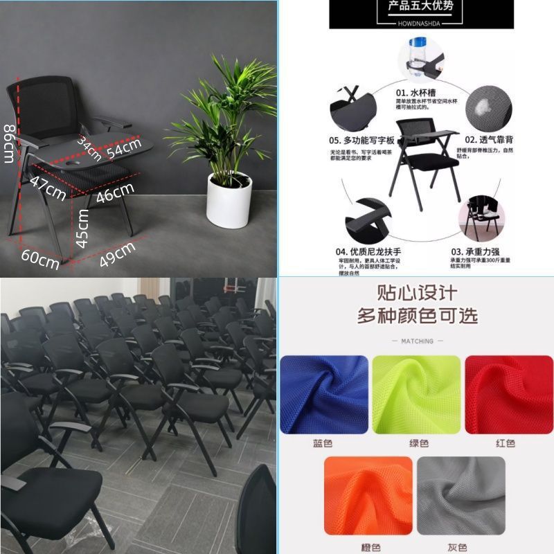 Foldable training chair with writing tablet - all-in-one folding chair for meetings, conference rooms, training, and office use