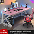 Computer desk desktop double desk bedroom simple office desk internet cafe gaming desk and chair suit carbon fiber e-sports desk