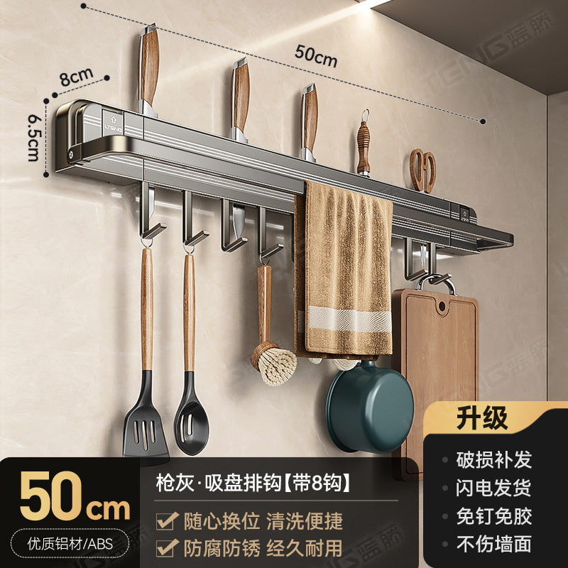 [Sample customization] Kitchen seasoning rack, no punching, wall hanging, multi-functional knife holder, pot lid holder storage