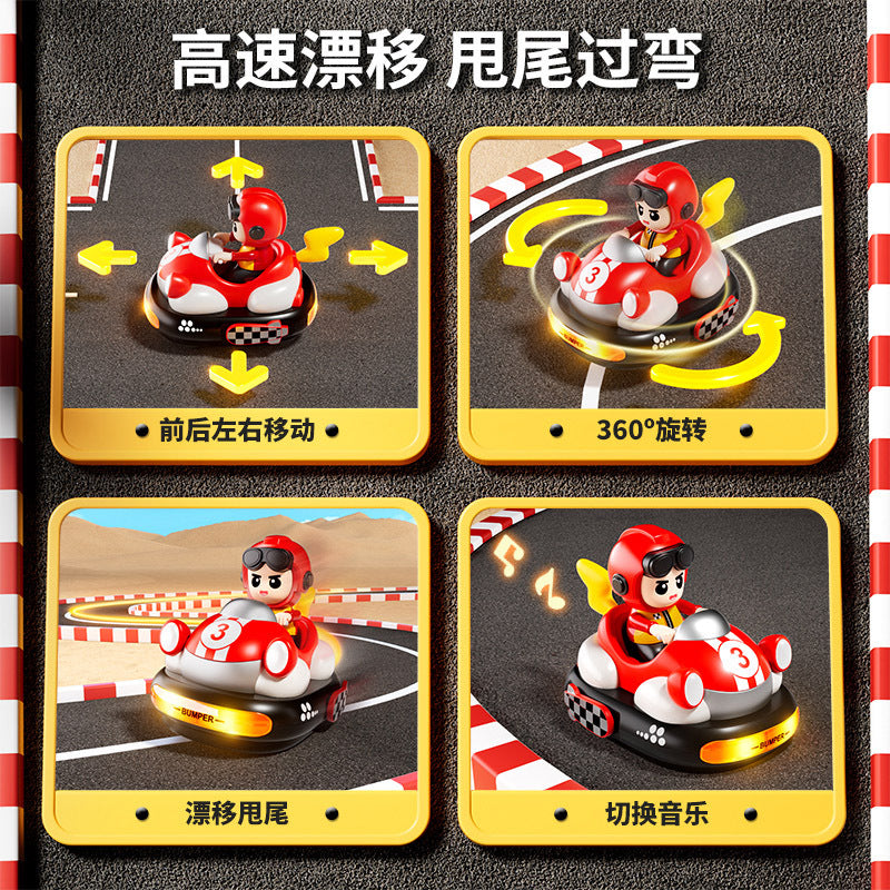 Fun childhood kids remote control go-kart bumper car toy - new year & birthday gift - two-player battle drift go-kart