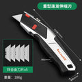 [heavy-duty telescopic knife]*1 + 4 blades