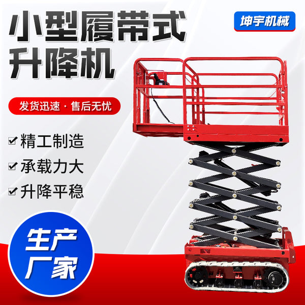 Small crawler lift scissor lift maintenance climbing equipment crawler scissor aerial work platform