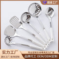 Wow, a complete set of for home stainless steel kitchen utensils, spatula set, cooking spatula, spoon, colander, cookware seven-piece set wholesale