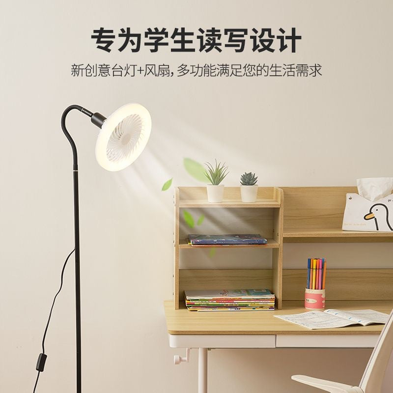 New arrival fan floor lamp living room fan lamp bedroom study kids learning eye protection fill light manicure beauty lamp