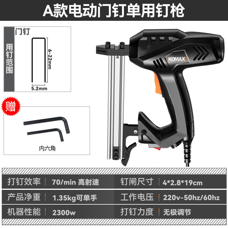 Nail gun, woodworking nail gun, nail gun, air nail gun, electric f50 straight nail gun, steel row nail gun, electric tool