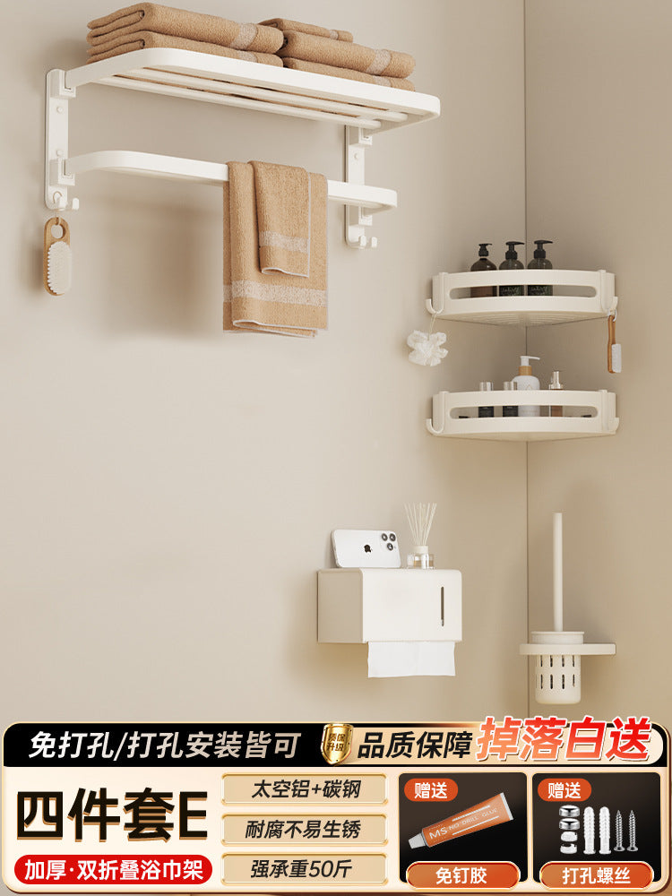 Cream style bathroom towel rack, punch-free bathroom toilet storage rack, bath towel rack, all-in-one clothes storage rack