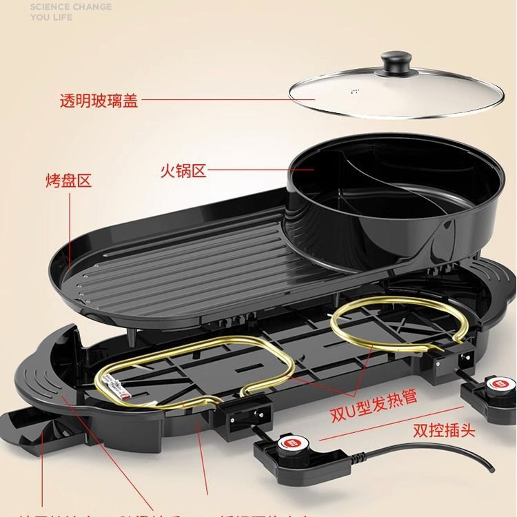 Korean style electric grill hot pot grill all-in-one pot for home shabu-broil multifunctional smokeless non-stick barbecue plate electric baking pan