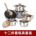 new compound bottom stainless steel pot kitchen simple frying pan soup pot milk pot with lid twelve-piece set wholesale