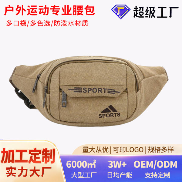 Processing custom fanny pack, mobile phone bag, outdoor leisure fashion breast bag, shoulder messenger bag, business cashier bag, large fanny pack.