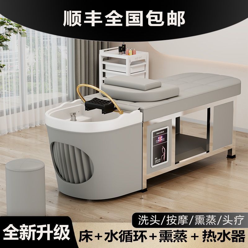 Head therapy shampoo bed hairdressing shop beauty salon special head therapy bed water circulation with water heater fumigation massage all-in-one bed