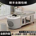 Head therapy shampoo bed hairdressing shop beauty salon special head therapy bed water circulation with water heater fumigation massage all-in-one bed