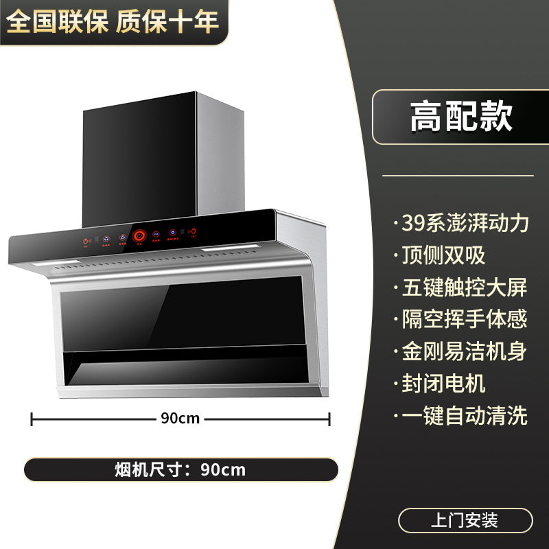 Wholesale high suction range hood for home kitchen 7-shaped small new arrival free disassembly and washing top side double range hood