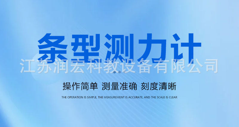 Manufacturer Physical Bar Box Flat Cylinder Spring Scale Dynamometer 1N/2.5N/5N/10N Teaching Instrument