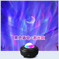 Popular internet celebrity arctic star projection starry sky top atmosphere lamp starry sky bedroom moon mood bedside night light