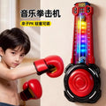 Kids' smart musical boxing machine - home wall target punching training equipment - parent-child interactive entertainment toy gift - cross-border