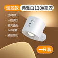 Wireless magnetic bedside reading light - no wiring, no drilling, rechargeable wall lamp - premium background wall ambient lighting