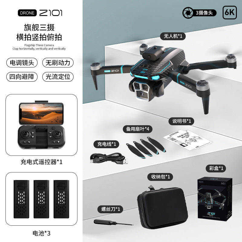 Z101 drone: long-endurance, high-definition aerial photography, brushless quadcopter with optical flow obstacle avoidance, remote control aircraft