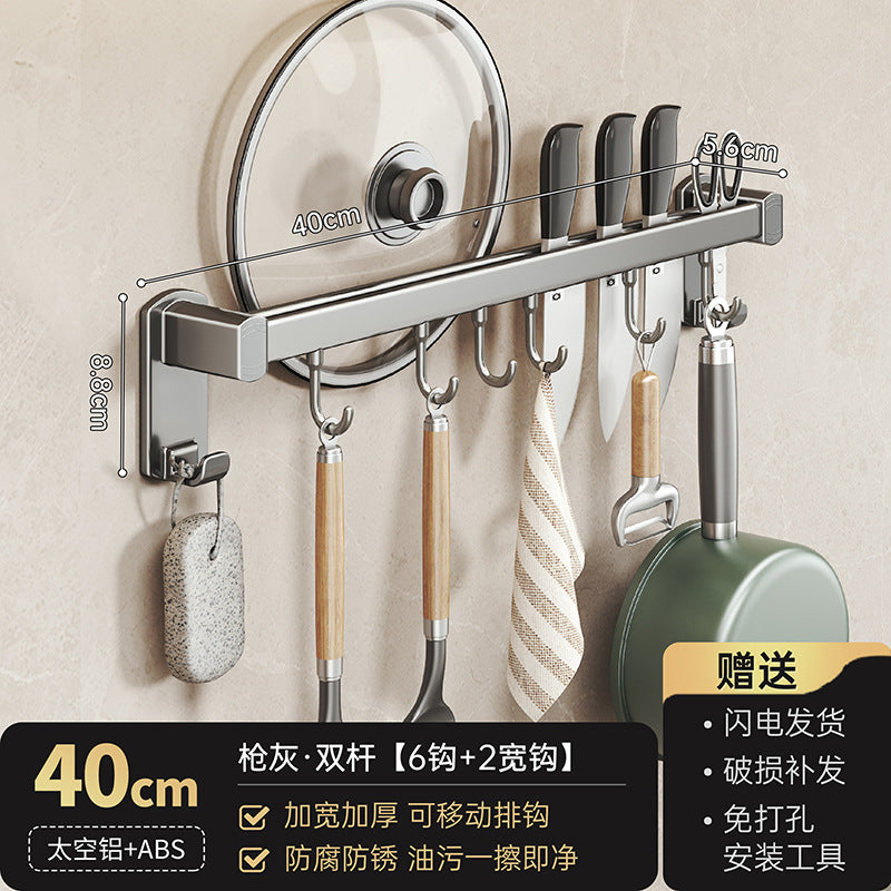No punching kitchen hook rack hanging rod wall-mounted multi-functional kitchen utensils hanger spoon shovel storage rack