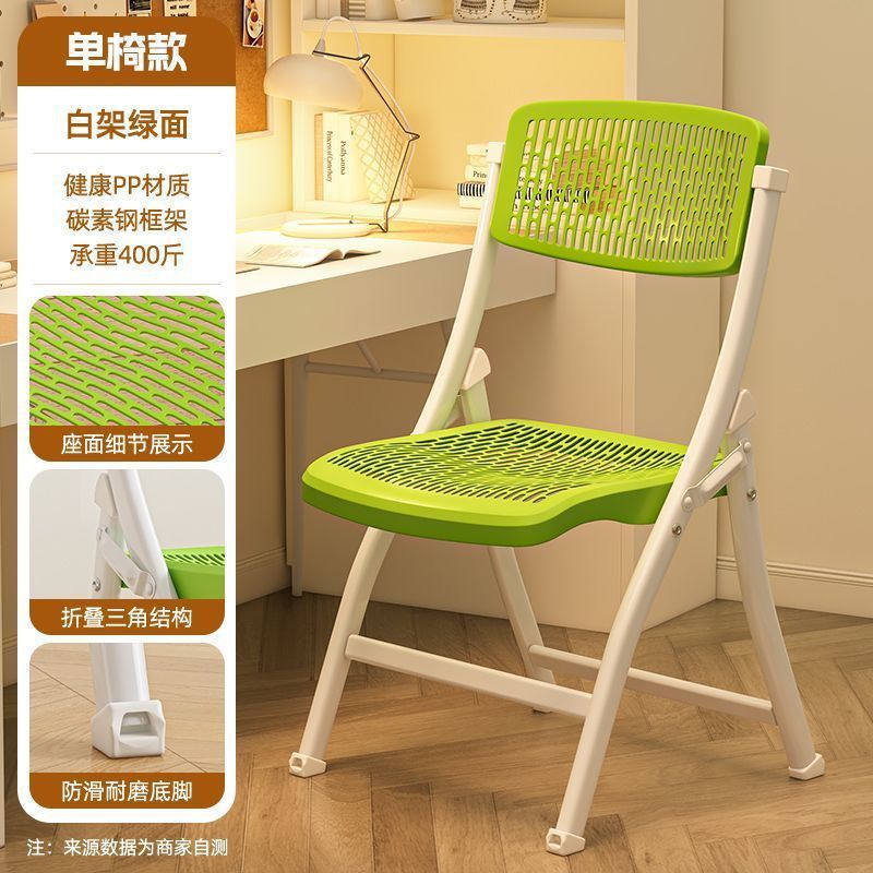 Computer chair sedentary folding back chair office seat student dormitory chair girl desk study stool