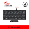 Little kangaroo ds-9828 notebook keyboard ps/2 round port industrial pc wired keyboard usb numeric keypad industrial