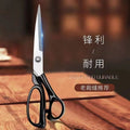 German craftsmanship steel tailor scissors cutting large scissors sewing scissors clothing scissors 8-10inch cloth cutting for home scissors