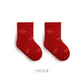 Babylon big red socks fall and winter new arrival new year's day hundred days baby knee socks combed cotton breathable newborn socks